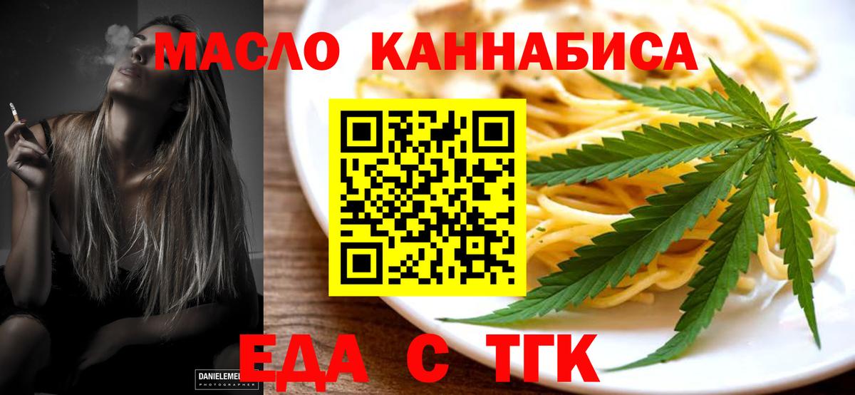 Шадринск  Canna-Cookies марихуана  Вход с VPN 
