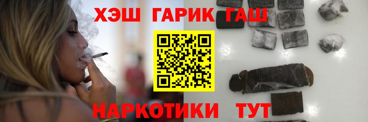 Шадринск  Гашиш Изолятор  Вход с VPN 