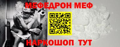 а пвп мука Гусев