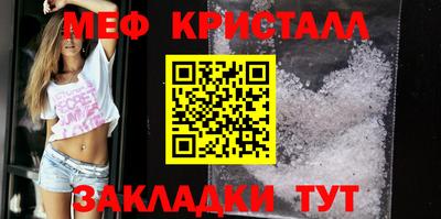 меф VHQ Гусиноозёрск