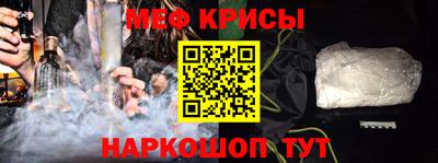 а пвп мука Гусев