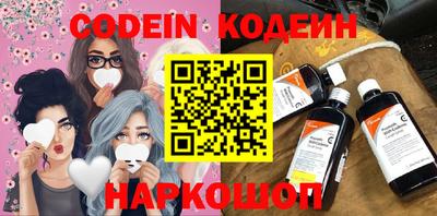 меф VHQ Гусиноозёрск