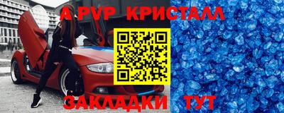 меф VHQ Гусиноозёрск
