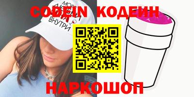 меф VHQ Гусиноозёрск