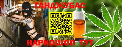 а пвп мука Гусев