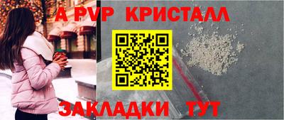 а пвп мука Гусев