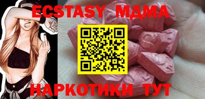 меф VHQ Гусиноозёрск