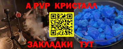 меф VHQ Гусиноозёрск
