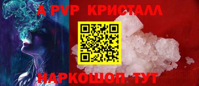 а пвп мука Гусев