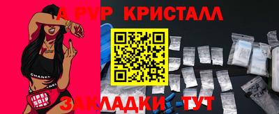 меф VHQ Гусиноозёрск
