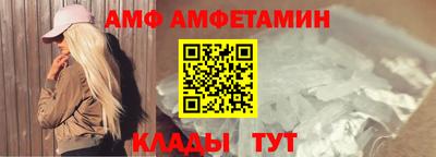 а пвп мука Гусев