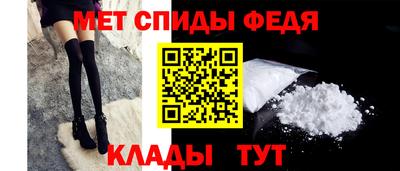 меф VHQ Гусиноозёрск