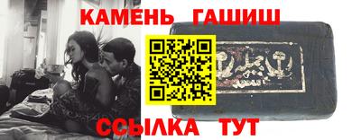 меф VHQ Гусиноозёрск