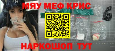 а пвп мука Гусев