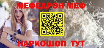 меф VHQ Гусиноозёрск