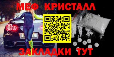 а пвп мука Гусев