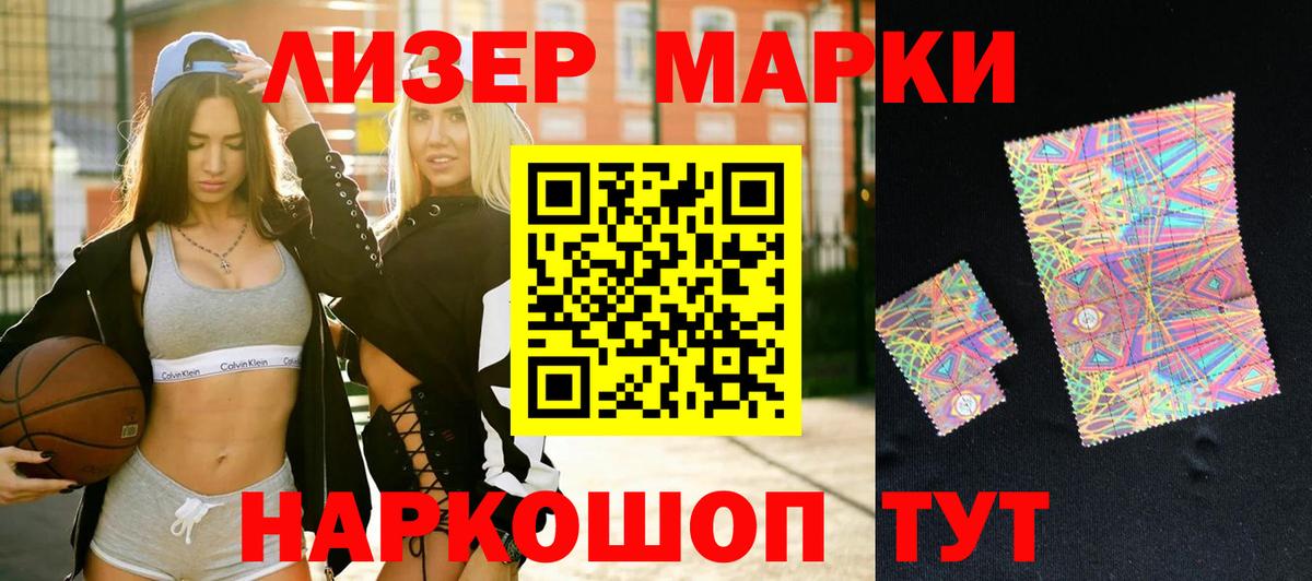 ЛСД экстази ecstasy  LSD-25 экстази  Шадринск  Вход с VPN 