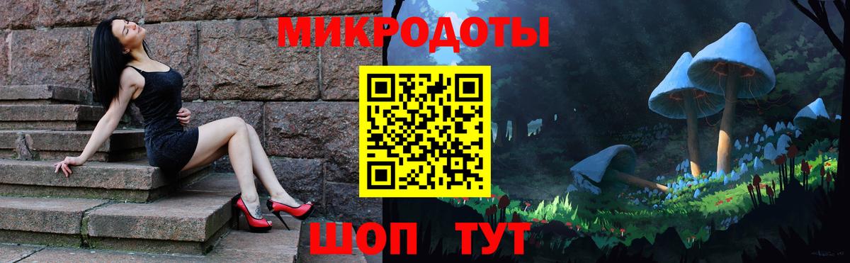 Галлюциногенные грибы мицелий  Вход с VPN  Шадринск 